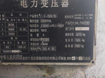 油枕變壓器上門回收，回收電力變壓器