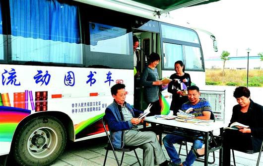 流動(dòng)圖書館：圖書車進(jìn)村